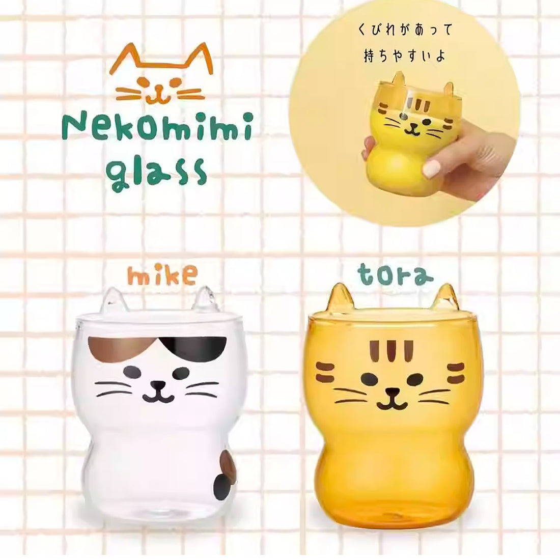 Verre en verre DECOLE à oreilles de chat