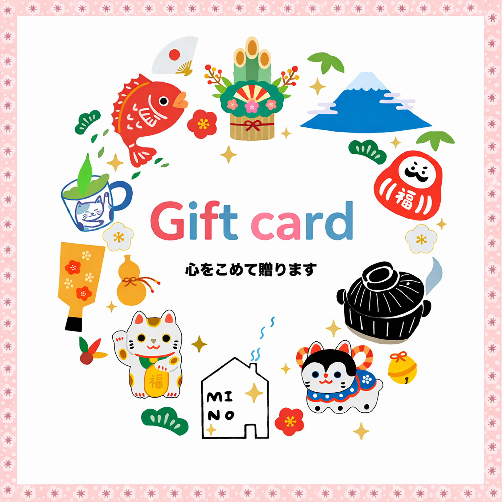 Carte Cadeau