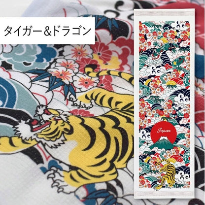 Serviette japonaise longue en coton de Kontex
