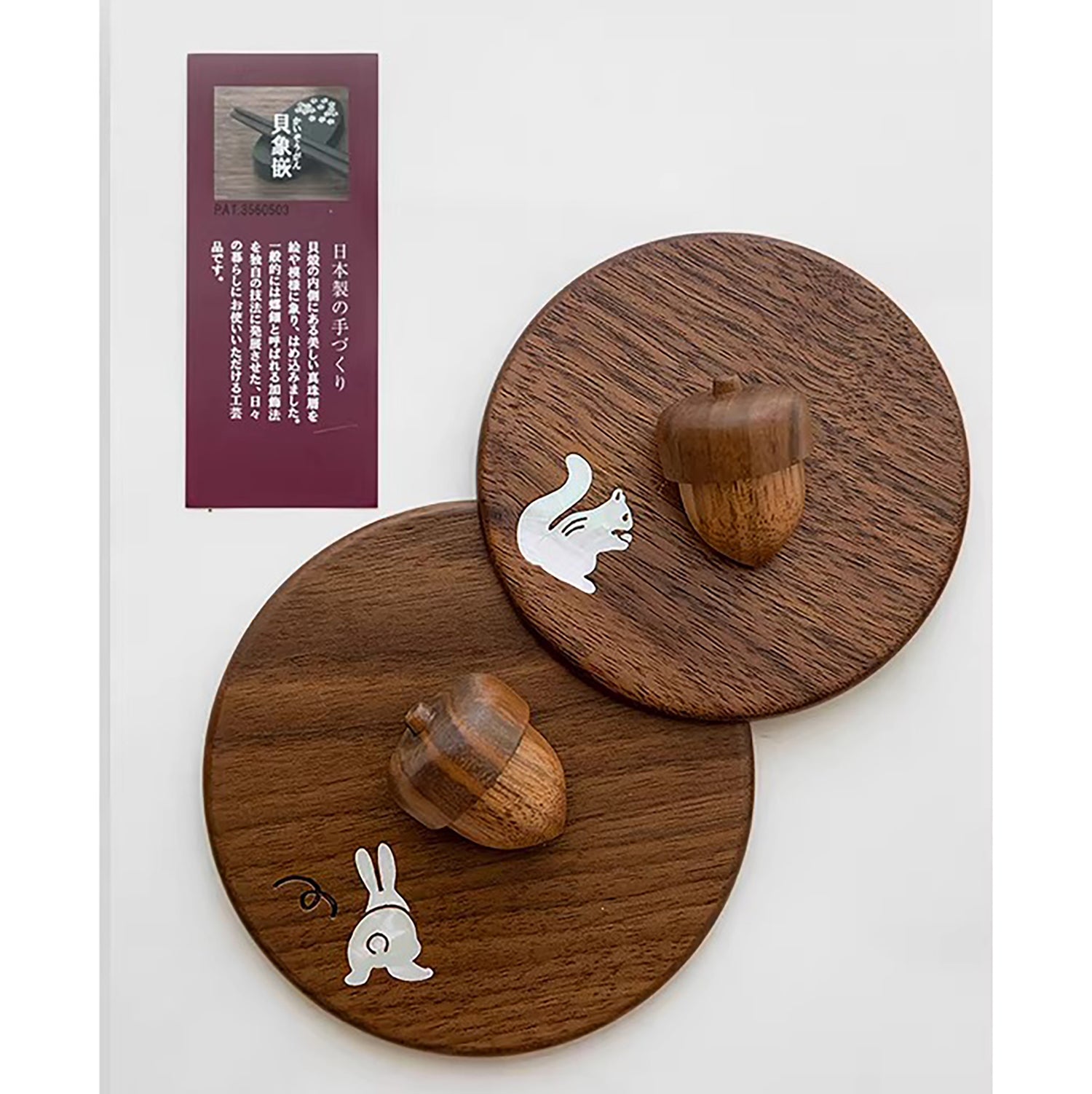 Dessous de verre en bois incrusté