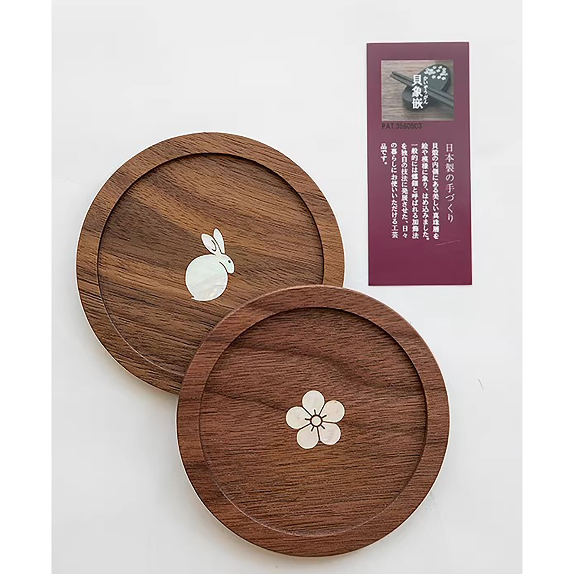 Dessous de verre en bois incrusté