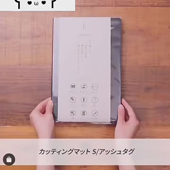 Planche à découper pliable en résine