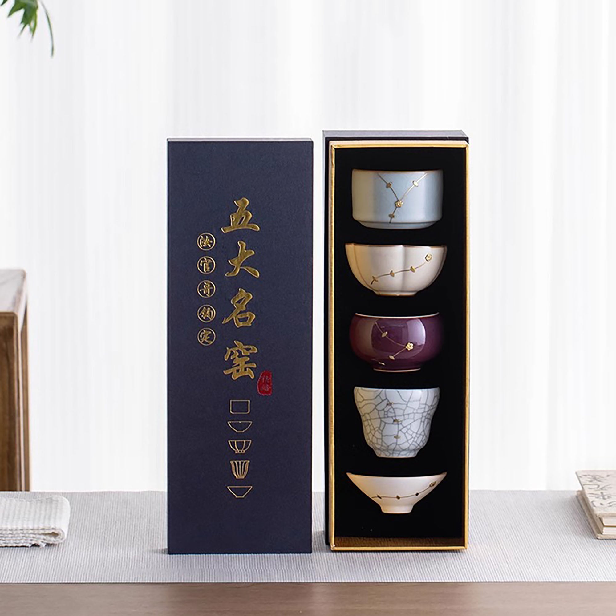 Coffret cadeau de tasses en céramique en Collection des cinq grands fours de la dynastie Song